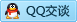 QQ在线咨询1257083711